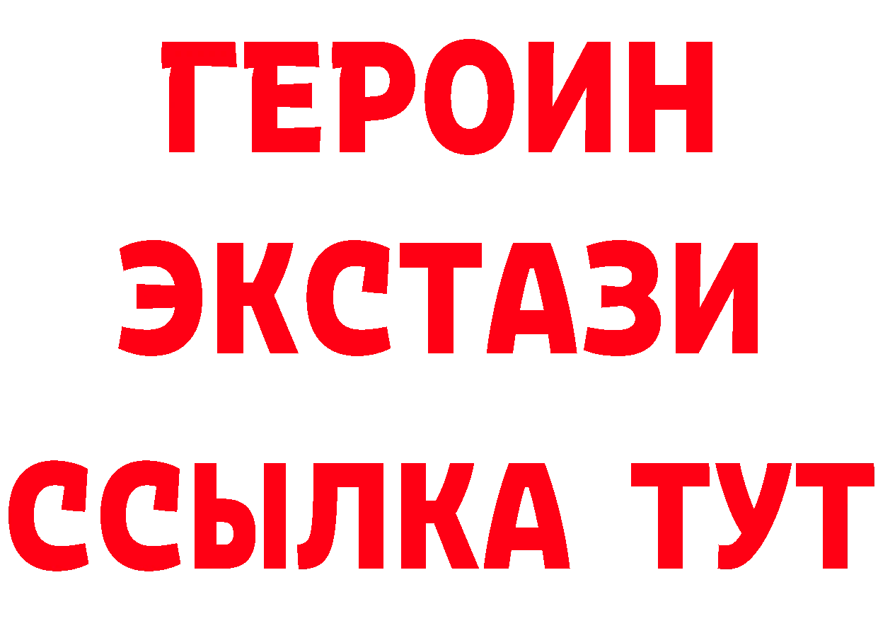 Alpha PVP СК КРИС ТОР дарк нет мега Электросталь