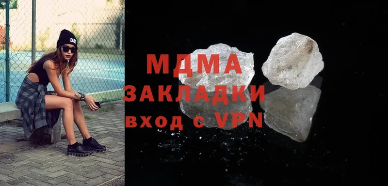 MEGA ссылка  купить наркотик  Электросталь  MDMA VHQ 